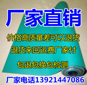 防静电桌垫 台垫 胶皮 地垫  防静电橡胶板2mm3mm5mm 防静电皮