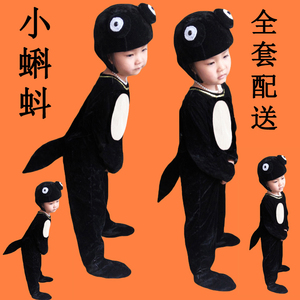 小蝌蚪找妈妈儿童动物演出服卡通话剧舞蹈衣服幼儿园道具表演服装