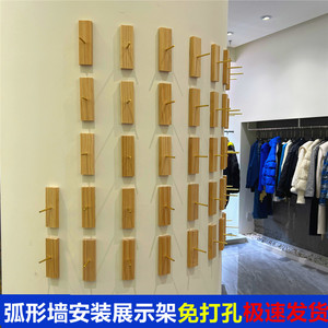 饰品展示架服装店发夹耳钉耳环首饰袜子架柱子圆弧墙式首饰展示架