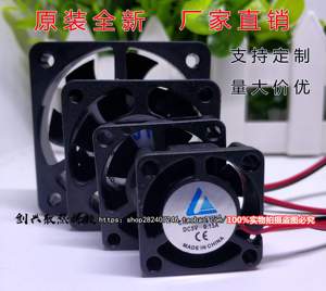 全新功放 4/5/6/7/8/9/12cm 5V/12V/24V机箱电源 超静音 散热风扇