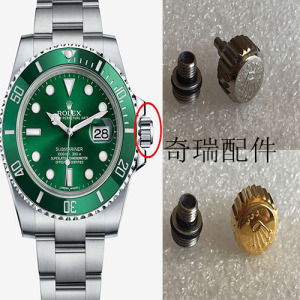 手表配件 配劳力士水鬼n厂把头 表冠 调时间螺丝把 扭帽  按键