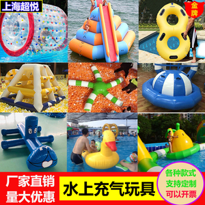 水上充气玩具雪地章鱼八爪鱼海豚跷跷板三角滑梯风火轮香蕉船蹦床