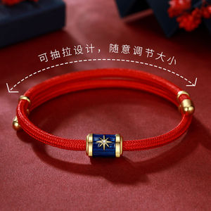 双子座八芒马蹄禄守手链八芒之星红绳高级感原创设计情侣520礼物