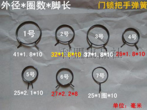 锁具弹簧把手提手执手扭簧手柄锁体门锁适用于小米指纹锁圆形双活