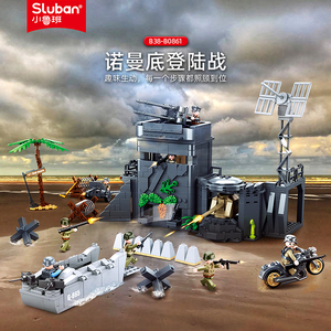小鲁班军事系列积木诺曼底登陆战役坦克男孩拼装玩具樂高生日礼物