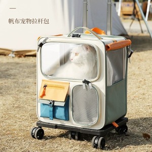 猫包大容量外出包便携宠物背包太空舱带拉杆箱双肩包猫咪狗狗包