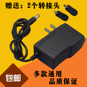 电源适配器DC5V6V7.5V8V9V12V13.5V18伏1安2A3A4A充电器电源线