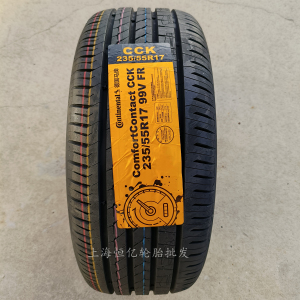 德国马牌轮胎 235/55r17 99v cck 适配suv路虎赛威途观奥迪q3