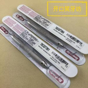 牙科器械 豪孚迪铝钛氮涂层TNCIGFTMI1-4不粘树脂 美学树脂充填器
