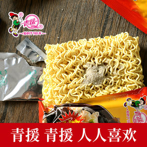 青援小时候的回忆老式味道五鲜伊面24包整箱方便面干脆面零食泡面