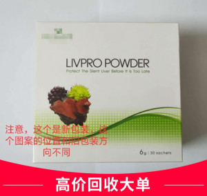 法国健肝宝粉新日期inovital 冲剂型保健品