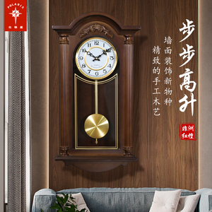 北极星挂钟新中式实木静音钟表复古大气创意装饰摆钟家用客厅时钟