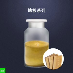 【大豆胶地板】大豆胶地板品牌,价格 - 阿里巴巴