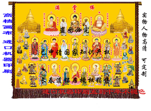 三宝佛缘阁全堂佛画像款二