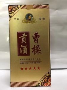 【安徽亳州酒】安徽亳州酒品牌,价格 阿里巴巴