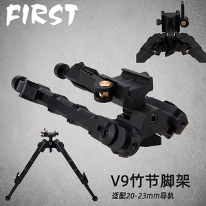 007人付款淘宝玩具枪金属支架雄鹰m03捷鹰awm狙击枪两脚架子钢将m24