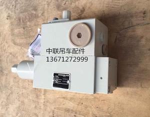中联吊车16h20h25v的卷扬平衡阀 原厂正品 中联吊车配件