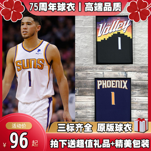 0014人付款淘宝德文布克球衣1号克里斯保罗3号太阳队城市版75周年同款