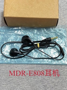 索尼耳机 索尼 MDR-E808 808耳机 经典 SONY随身听耳机 旗舰版本