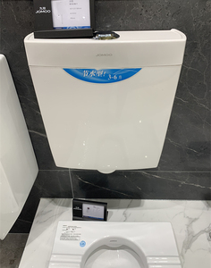 蹲便器冲水箱九牧