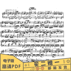 莫扎特奏鸣曲 k330 第三乐章 钢琴谱 原版引进带指法