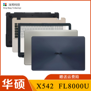 005人付款淘宝华硕vivobook15s v5000j fl8000un v580q笔记本电源适配