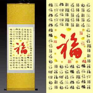 挂画定制丝