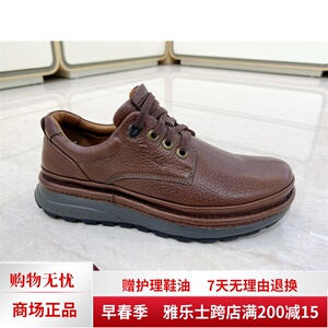 【雅乐士男鞋正品清仓】雅乐士男鞋正品清仓品牌,价格 - 阿里巴巴