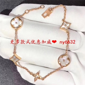 纯18k金白贝母不规则lv五花手链项链