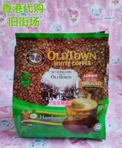 2包包邮香港代 旧街场 oldtown白咖啡3合1榛果味即冲咖啡40G15条