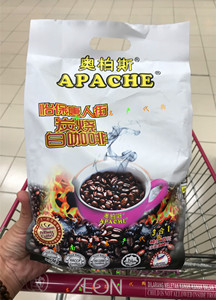 APACHE奥柏斯怡保唐人街炭烧白咖啡40gX15包马来西亚代购海外直邮