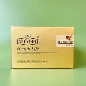 skuang156淘宝蜂王强力祛痛  医用冷敷贴 关节肩周颈椎腰椎颈肩腿