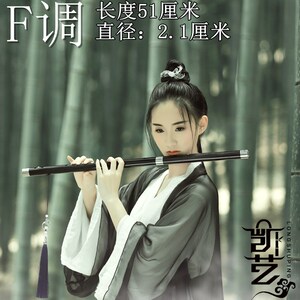 笛子玉笛古风白玉学生