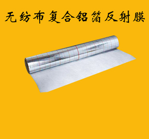玻璃反射膜