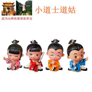 道教武当山小道士道人道姑太极武术树脂摆件纪念品一套4个高7cm