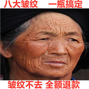 六胜肽抗皱面霜除皱纹抗衰提拉紧致精华液抬头纹法令纹老年护肤