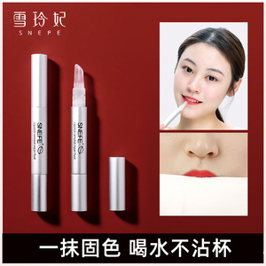 雪玲妃口红雨衣女持久防水防汗不脱色旗舰店官网雪妃玲正品李佳琦