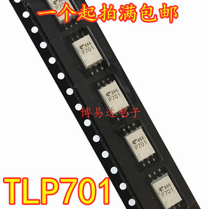 全新原装进口 P701光耦TLP701 贴片SOP-6 光电耦合器 现货可直拍