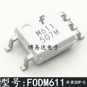 全新原装HCPL-M611 FODM611 贴片SOP5 M611 进口光耦 光电耦合器