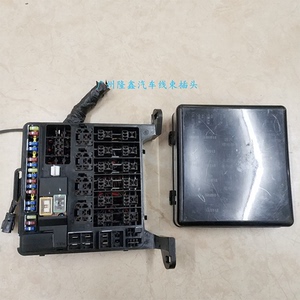 江铃宝威 皮卡宝典 陆风x8x9x6 07-14款 发动机机舱保险盒 原装