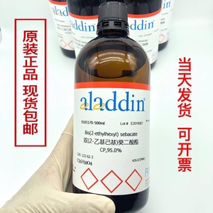 癸二酸二(2-乙基己基)酯 癸二酸二异辛酯 活塞式压力计用油 500ml