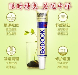 拔毒膏祛痘_姜老太拔毒止痒膏_姜老太拔毒止痒膏疗效