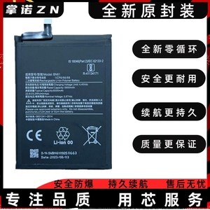 适用红米10a redmi10c note10/11手机电池bn5a/bn5c/bn5d/bn5g/54