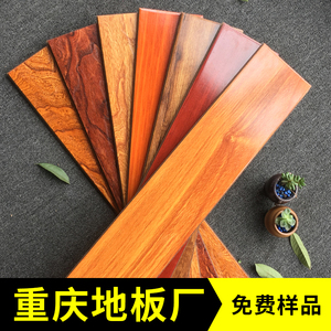 重庆木地板工厂强化复合地板耐磨防水家用厂家直销12mm11卧室特价