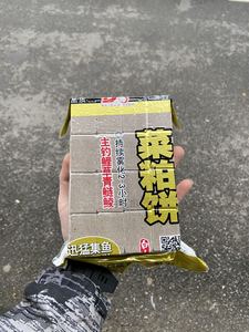 武汉白鲨方块香型菜粕饼野钓鲢鳙大头饵料抛竿用翻板钩饵浮钓饼