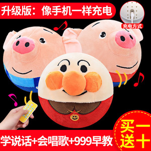 网红音乐跳跳猪玩具会学说话唱歌跳动的跳跳球男女孩宝宝哄娃神器