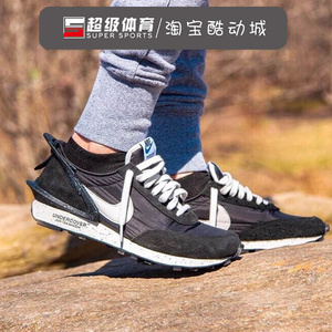 超级体育 nike x undercover 高桥盾联名 黑白跑步鞋 bv4594-001