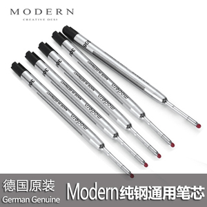 中性水笔0.5mm金属笔芯 按动旋转笔笔芯宝珠笔签字笔替换芯99mm长