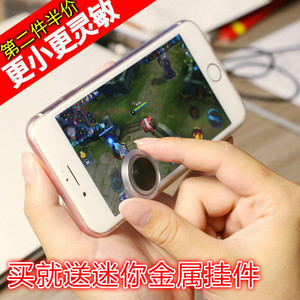 安卓走位手机摇杆cf吸盘贴吃鸡神器通用平板游戏手柄vivo乐视迷你