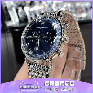 armani/阿玛尼手表男时尚腕表多功能石英表大表盘商务男表ar11238